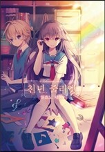 상품명