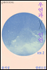 우연과 인연 02권