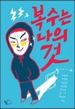 상품명