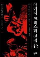다섯 마리 아기 돼지