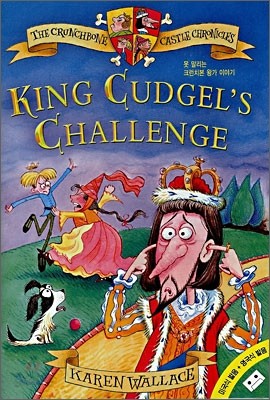 The Crunchbone Castle Chronicles #1 : King Cudgel&#39;s Challenge (Book+Tape)