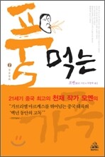 상품명