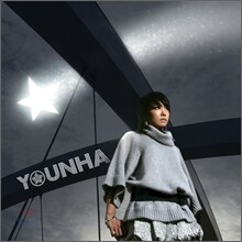 윤하 (Younha) - Debut Single : Audition | 윤하 | Kakao