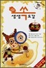 어린이 과학동아 생생 쏙 도감 씨앗