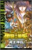 聖鬪士星矢 THE LOST CANVAS 冥王神話 6