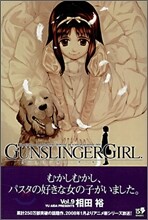 GUNSLINGER GIRL 9