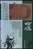 농민