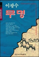 상품명