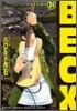 BECK 31