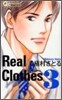 Real Clothes 3