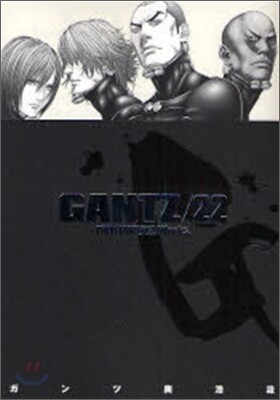 GANTZ 22