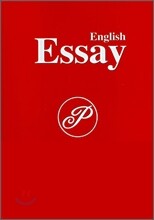 Essay 에세이