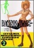 BAMBOO BLADE 2