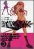 BAMBOO BLADE 3