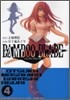 BAMBOO BLADE 4