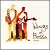 Sapatos - Wings of Bossa (Best 1집)