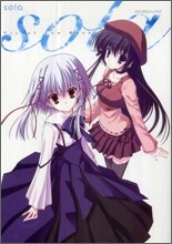 solaビジュアルファンブック