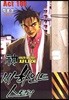 신이라 불리운 사나이 비하인드 스토리 109
