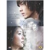 눈의 여왕 (KBS : 9Disc)[영어자막]