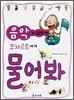 음악이 궁금할 때 모차르트에게 물어봐