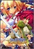 シャイナ.ダルク 黑き月の王と蒼碧の月の姬君 2