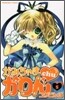 かみちゃまかりんchu 5