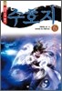 수호지 2부 6