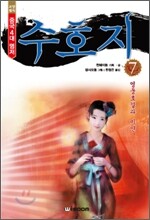 상품명