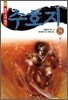 수호지 2부 8