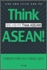 필립 코틀러의 Think ASEAN! 씽크 아세안!