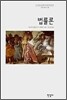 법률론