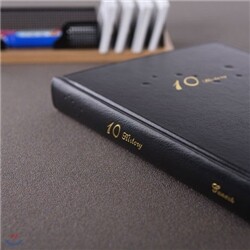 [20% 적립] 가네쉬 다이어리-10년History_블랙