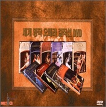 세계명작 오페라 걸작선 10종 (10DVD)