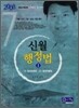 신월 행정법