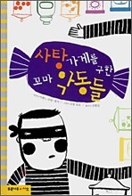 상품명