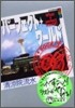 パ-フェクト.ワ-ルド What a perfect world!(1)One ace ひとつのエ-ス