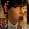 성시경 - 한번 더 이별