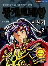 상품명