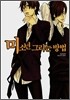 미소년 그리는 방법