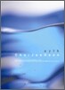 최재훈 7집 - Above Water Still Waters Run Deep (한정판)