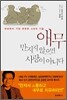 애무