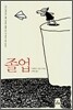 졸업