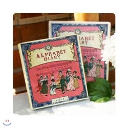 [monopoly] 2008 Alphabet Diary -inf- 빈티지 다이어리-일러스트 다이어리