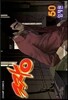 짱 50