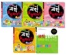 초등 과학 영재들을 위한 과학 올림피아드 5학년 세트