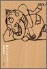 夢をかなえるゾウ