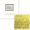 노래를 찾는 사람들 - 2+3집