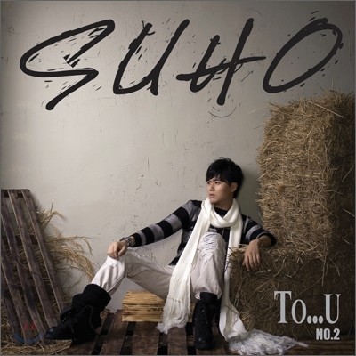 수호 - To.U