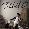 수호 - To.U