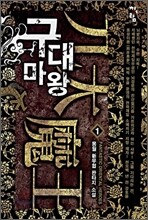 상품명